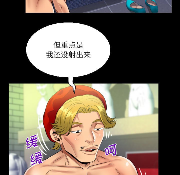 [韩国漫画] 阿姨 剧情,熟女人妻,巨乳大奶,不伦#[85P]-37