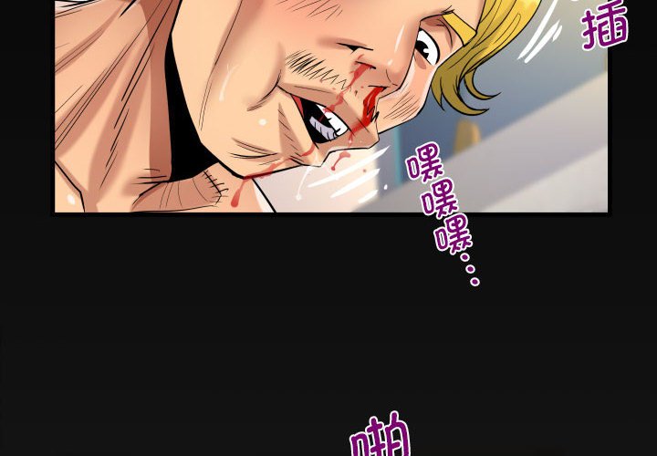 [韩国漫画] 阿姨 剧情,熟女人妻,巨乳大奶,不伦#[85P]-4