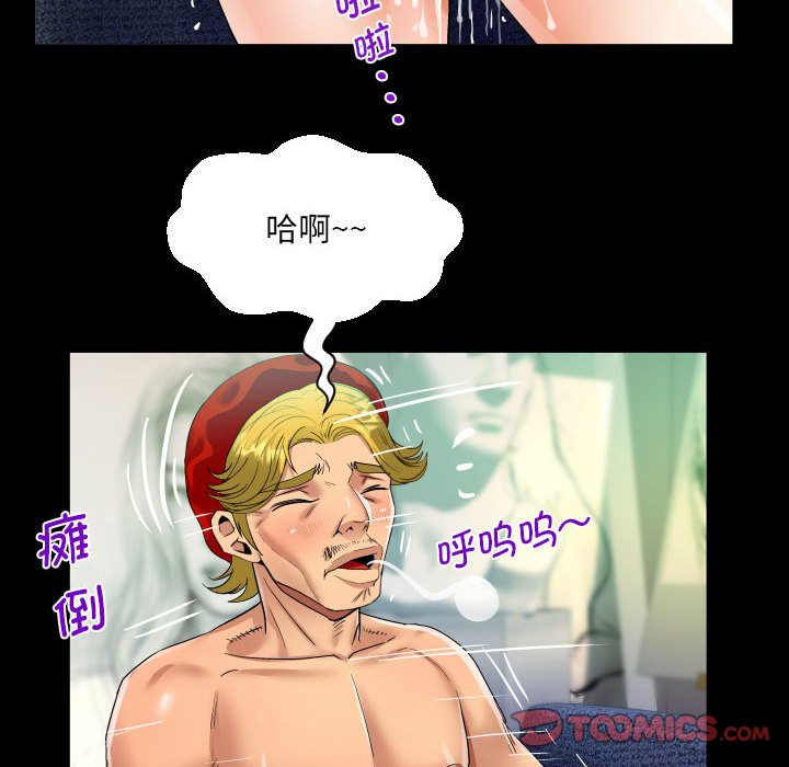 [韩国漫画] 阿姨 剧情,熟女人妻,巨乳大奶,不伦#[85P]-46