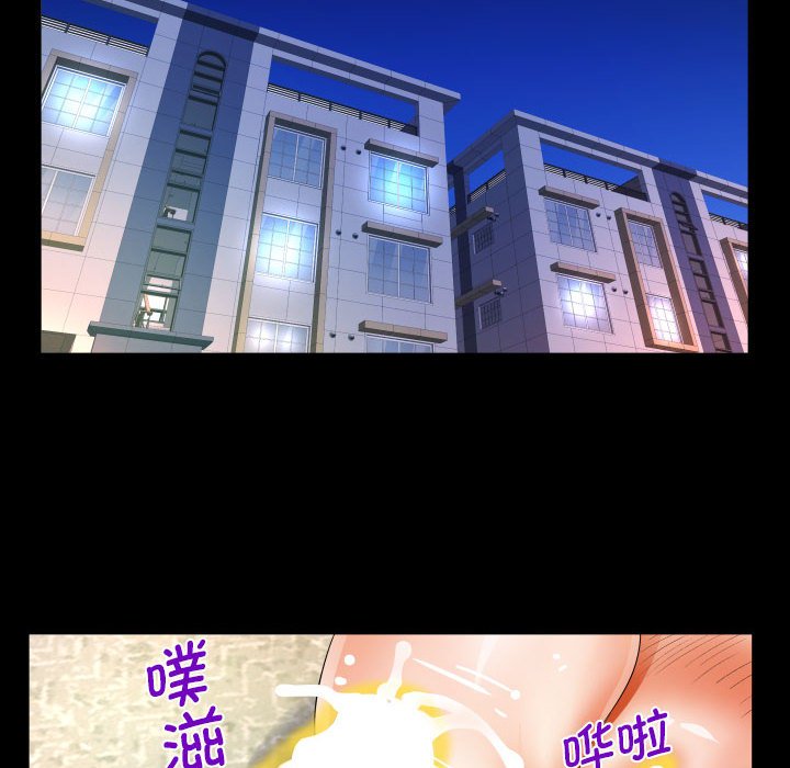[韩国漫画] 阿姨 剧情,熟女人妻,巨乳大奶,不伦#[85P]-48