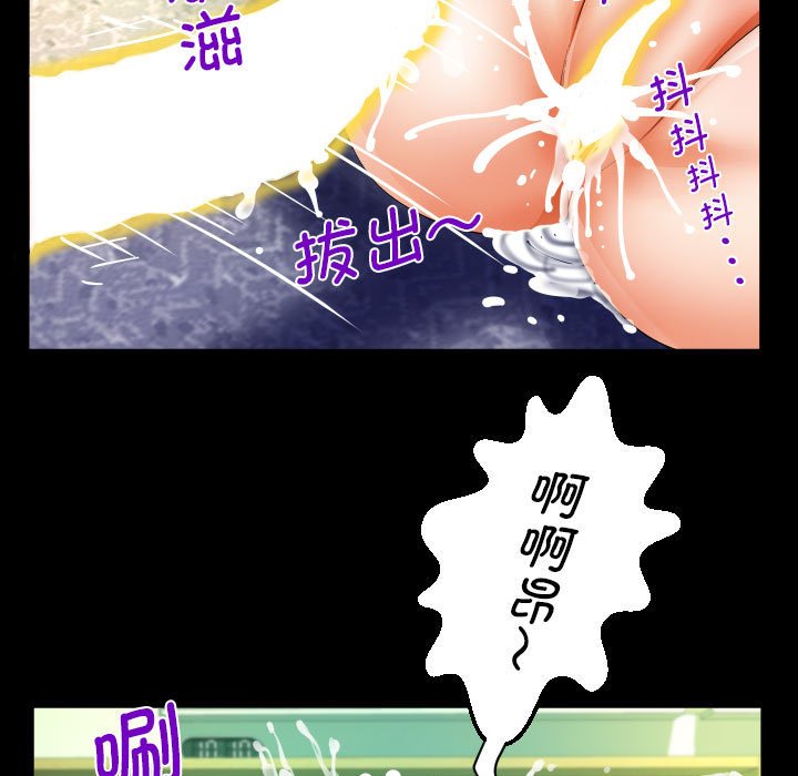 [韩国漫画] 阿姨 剧情,熟女人妻,巨乳大奶,不伦#[85P]-49