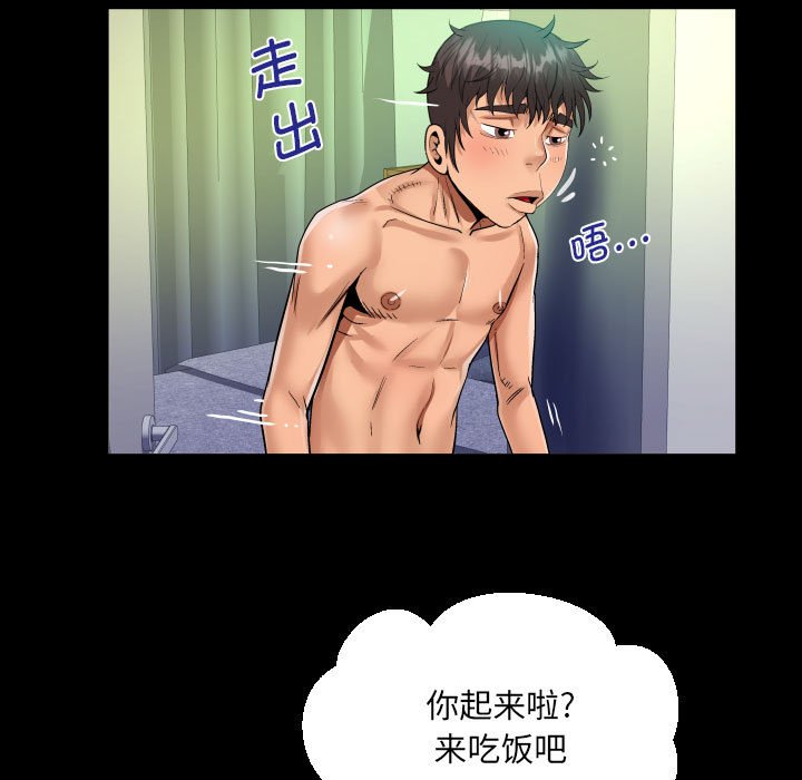 [韩国漫画] 阿姨 剧情,熟女人妻,巨乳大奶,不伦#[85P]-67