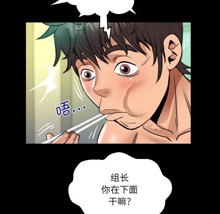 [韩国漫画] 阿姨 剧情,熟女人妻,巨乳大奶,不伦#[85P]-72