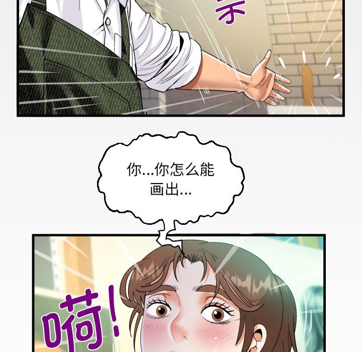 [韩国漫画] 阿姨 剧情,熟女人妻,巨乳大奶,不伦#[85P]-83