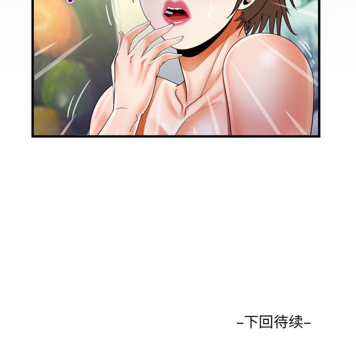 [韩国漫画] 阿姨 剧情,熟女人妻,巨乳大奶,不伦#[85P]-84