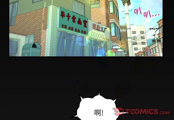[韩国漫画] 阿姨 剧情,熟女人妻,巨乳大奶,不伦#[85P]-2