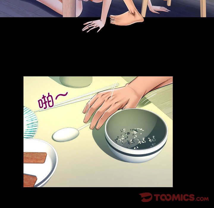 [韩国漫画] 阿姨 剧情,熟女人妻,巨乳大奶,不伦#[85P]-26