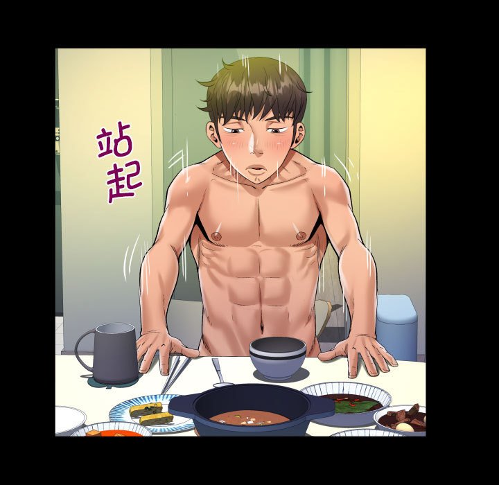 [韩国漫画] 阿姨 剧情,熟女人妻,巨乳大奶,不伦#[85P]-29