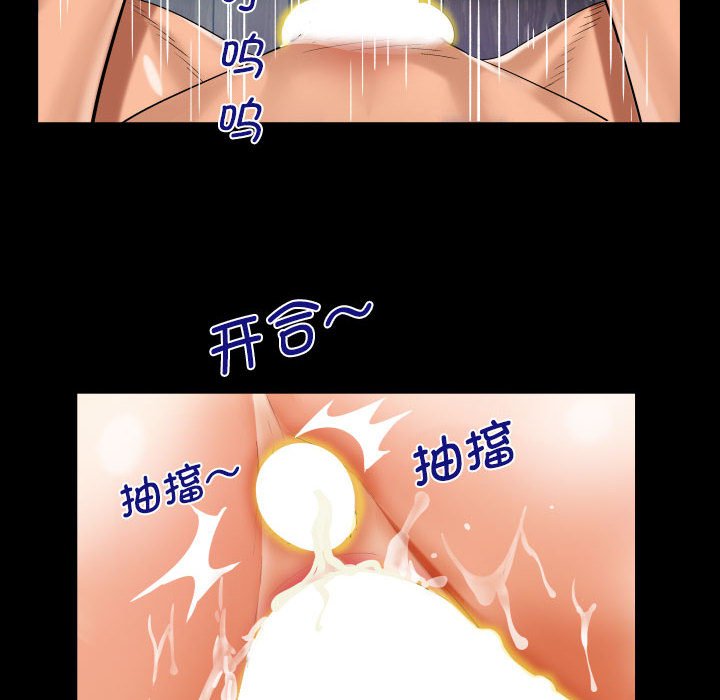 [韩国漫画] 阿姨 剧情,熟女人妻,巨乳大奶,不伦#[85P]-39