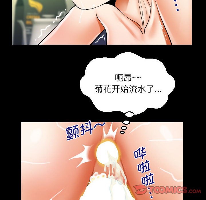[韩国漫画] 阿姨 剧情,熟女人妻,巨乳大奶,不伦#[85P]-41