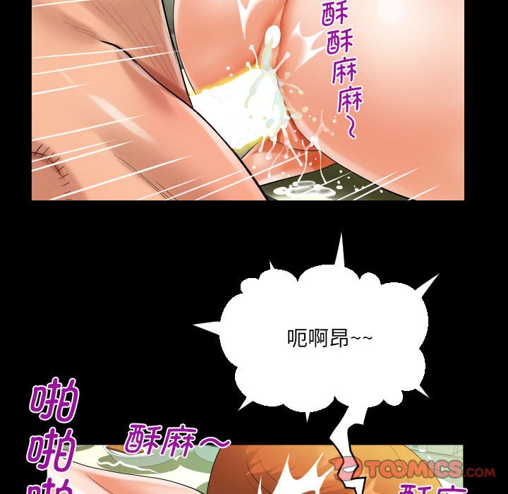 [韩国漫画] 阿姨 剧情,熟女人妻,巨乳大奶,不伦#[85P]-46