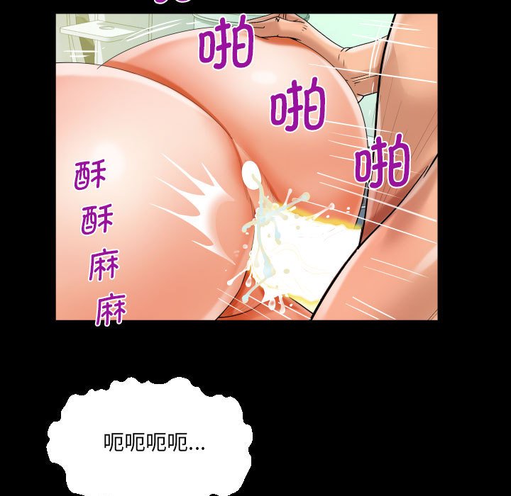 [韩国漫画] 阿姨 剧情,熟女人妻,巨乳大奶,不伦#[85P]-49