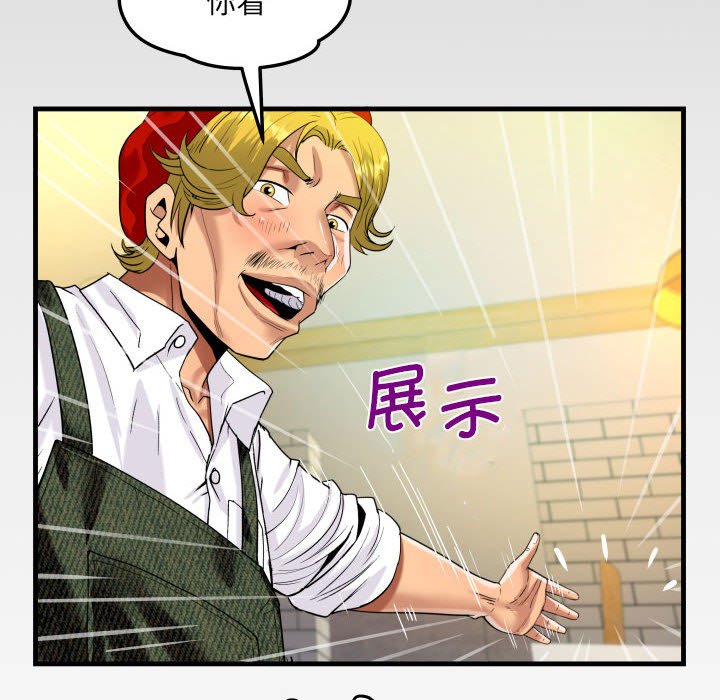 [韩国漫画] 阿姨 剧情,熟女人妻,巨乳大奶,不伦#[85P]-8