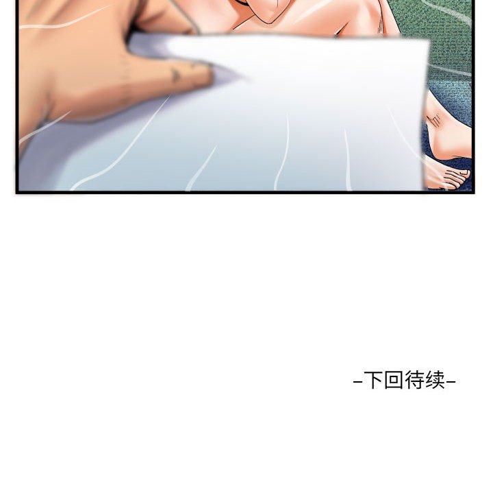 [韩国漫画] 阿姨 剧情,熟女人妻,巨乳大奶,不伦#[85P]-84