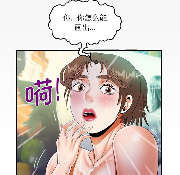 [韩国漫画] 阿姨 剧情,熟女人妻,巨乳大奶,不伦#[85P]-9