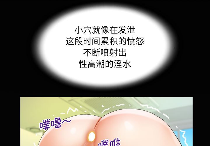 [韩国漫画] 阿姨 剧情,熟女人妻,巨乳大奶,不伦#[85P]-1
