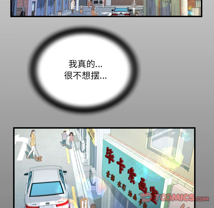 [韩国漫画] 阿姨 剧情,熟女人妻,巨乳大奶,不伦#[85P]-14