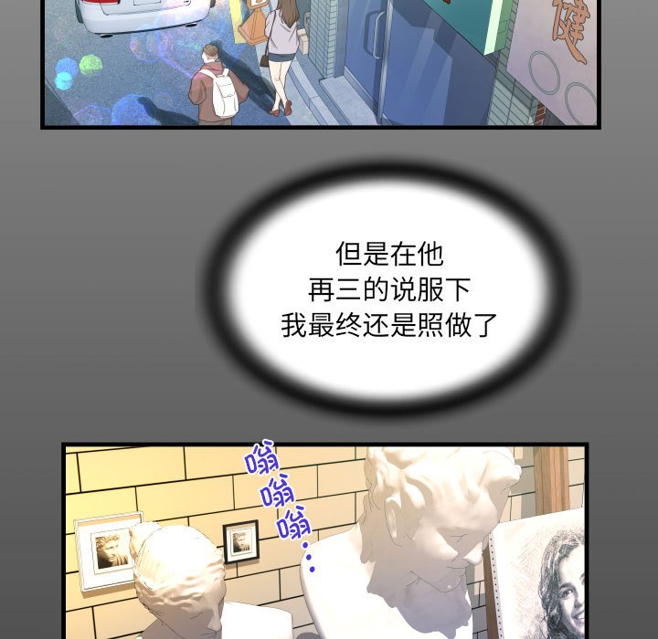 [韩国漫画] 阿姨 剧情,熟女人妻,巨乳大奶,不伦#[85P]-15