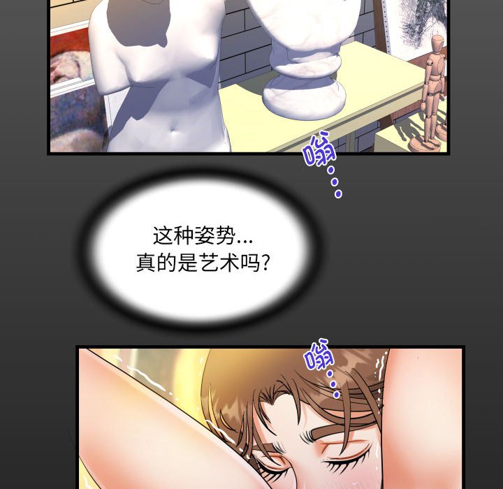 [韩国漫画] 阿姨 剧情,熟女人妻,巨乳大奶,不伦#[85P]-16