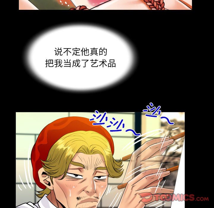[韩国漫画] 阿姨 剧情,熟女人妻,巨乳大奶,不伦#[85P]-26