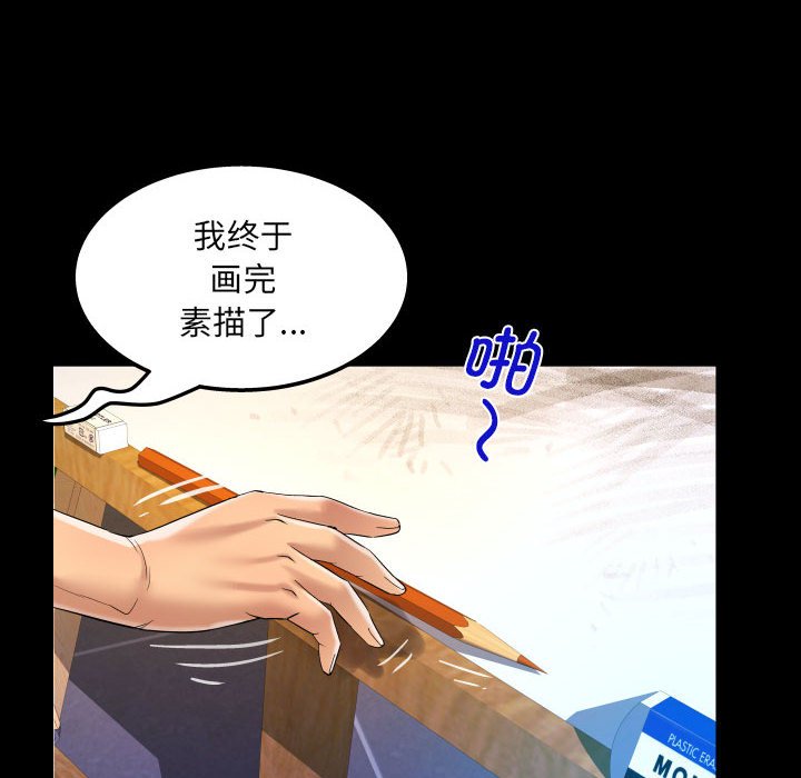 [韩国漫画] 阿姨 剧情,熟女人妻,巨乳大奶,不伦#[85P]-32