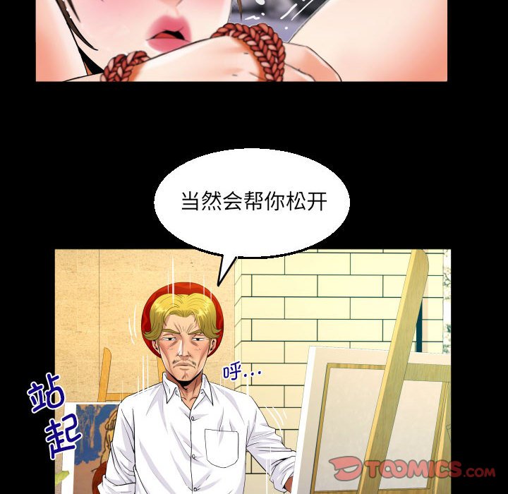 [韩国漫画] 阿姨 剧情,熟女人妻,巨乳大奶,不伦#[85P]-34
