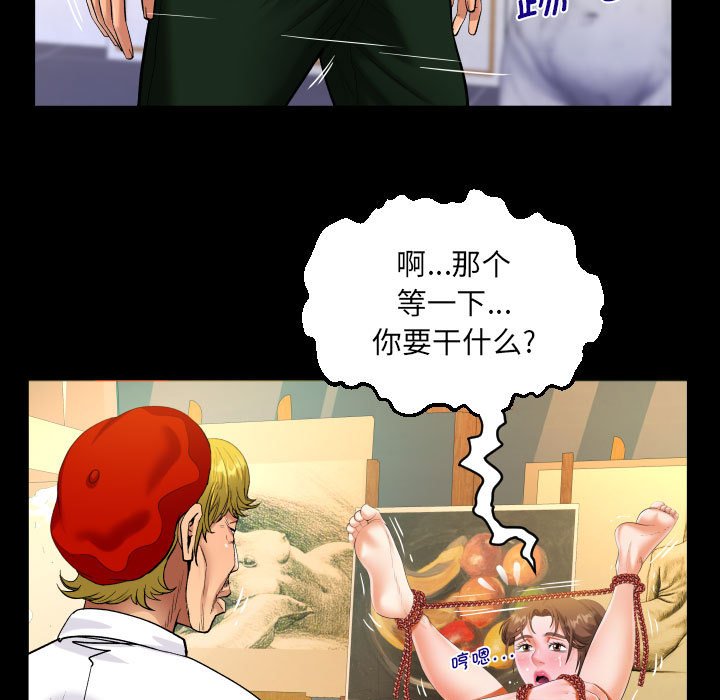 [韩国漫画] 阿姨 剧情,熟女人妻,巨乳大奶,不伦#[85P]-37