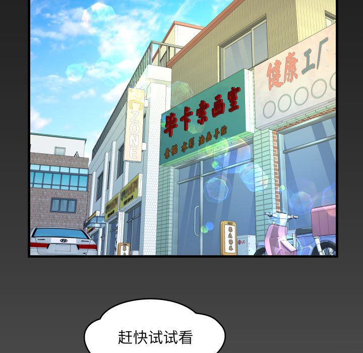 [韩国漫画] 阿姨 剧情,熟女人妻,巨乳大奶,不伦#[85P]-5