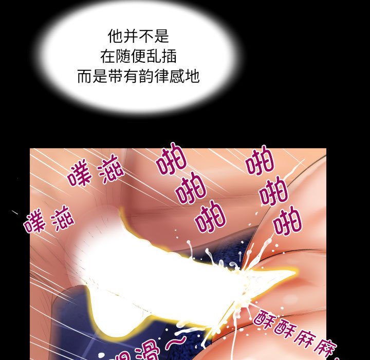 [韩国漫画] 阿姨 剧情,熟女人妻,巨乳大奶,不伦#[85P]-63