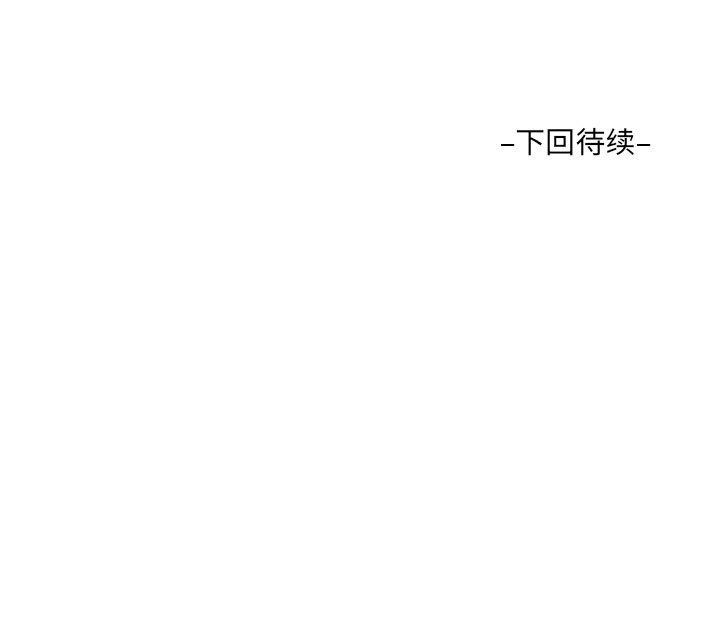 [韩国漫画] 阿姨 剧情,熟女人妻,巨乳大奶,不伦#[85P]-85