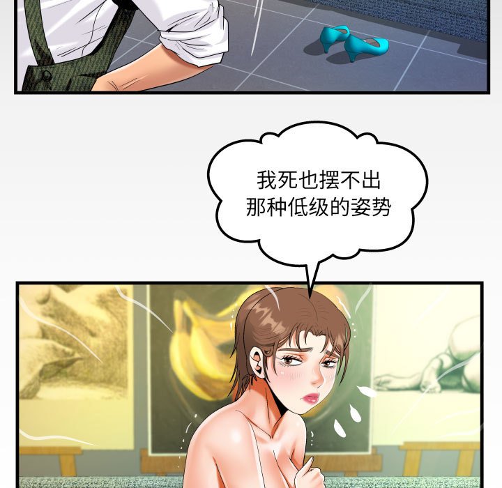 [韩国漫画] 阿姨 剧情,熟女人妻,巨乳大奶,不伦#[85P]-9