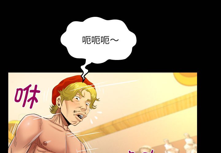 [韩国漫画] 阿姨 剧情,熟女人妻,巨乳大奶,不伦#[86P]-1
