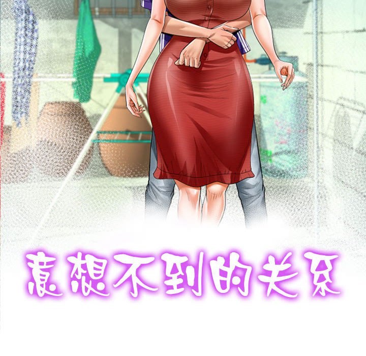 [韩国漫画] 阿姨 剧情,熟女人妻,巨乳大奶,不伦#[86P]-12