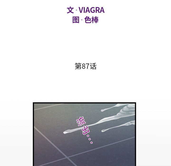 [韩国漫画] 阿姨 剧情,熟女人妻,巨乳大奶,不伦#[86P]-13