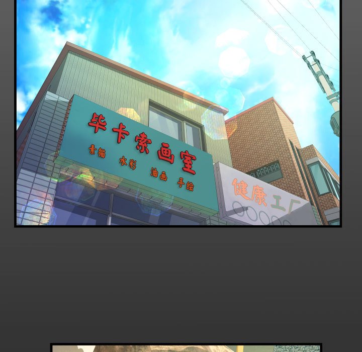 [韩国漫画] 阿姨 剧情,熟女人妻,巨乳大奶,不伦#[86P]-17