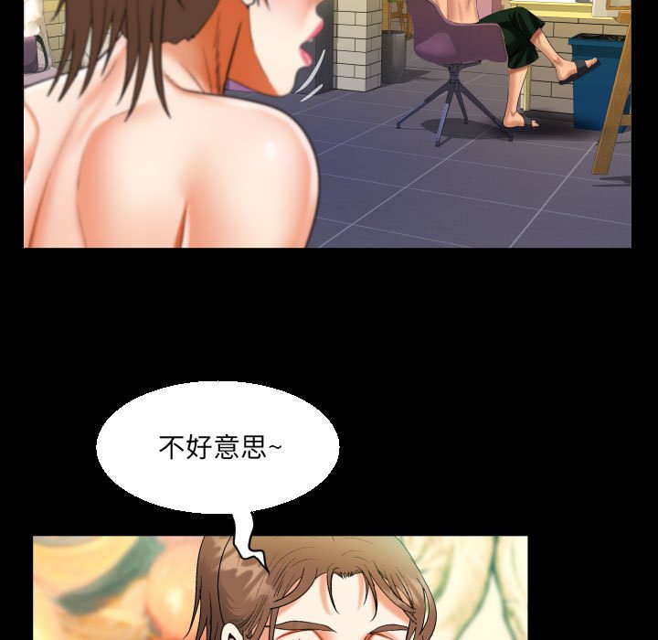 [韩国漫画] 阿姨 剧情,熟女人妻,巨乳大奶,不伦#[86P]-23