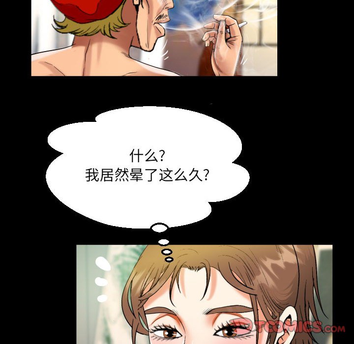 [韩国漫画] 阿姨 剧情,熟女人妻,巨乳大奶,不伦#[86P]-26