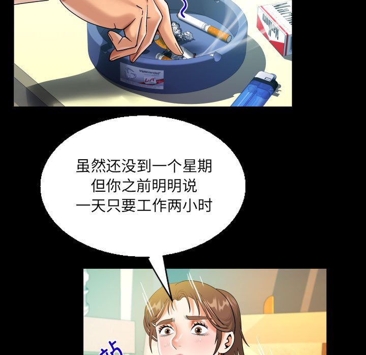 [韩国漫画] 阿姨 剧情,熟女人妻,巨乳大奶,不伦#[86P]-29