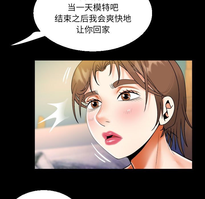 [韩国漫画] 阿姨 剧情,熟女人妻,巨乳大奶,不伦#[86P]-37