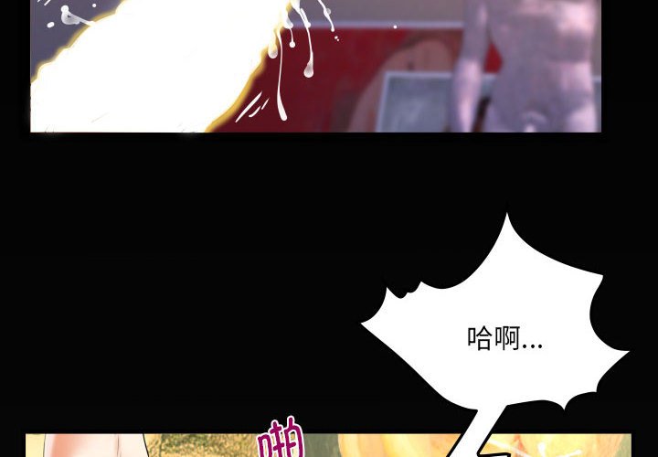[韩国漫画] 阿姨 剧情,熟女人妻,巨乳大奶,不伦#[86P]-4