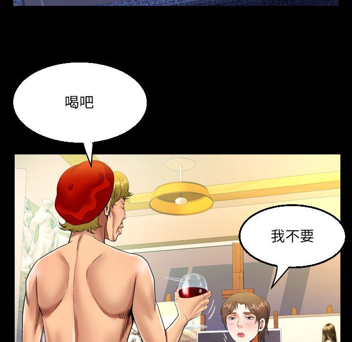 [韩国漫画] 阿姨 剧情,熟女人妻,巨乳大奶,不伦#[86P]-44