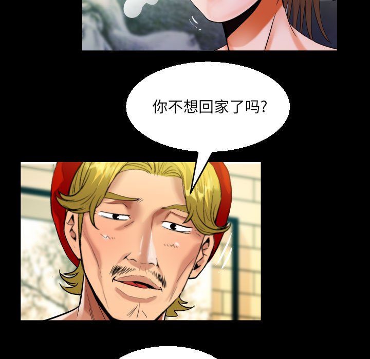 [韩国漫画] 阿姨 剧情,熟女人妻,巨乳大奶,不伦#[86P]-55