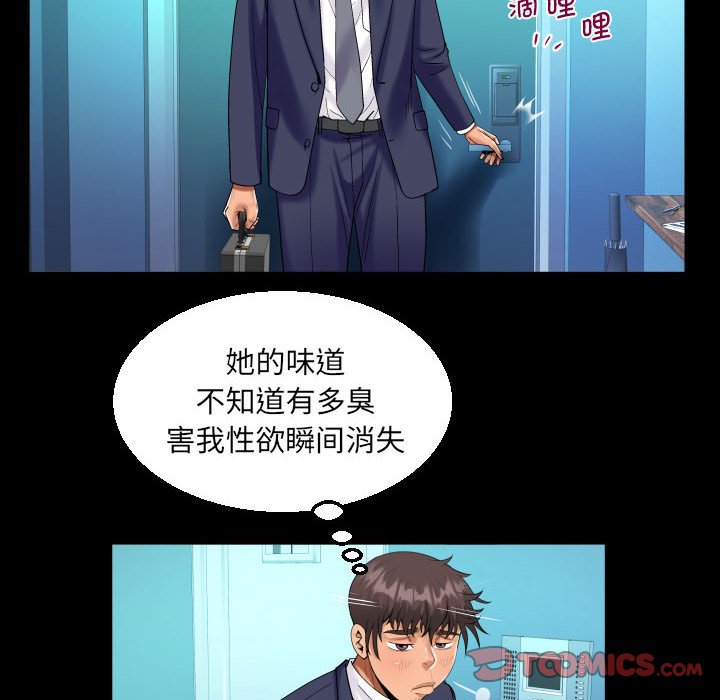 [韩国漫画] 阿姨 剧情,熟女人妻,巨乳大奶,不伦#[86P]-66