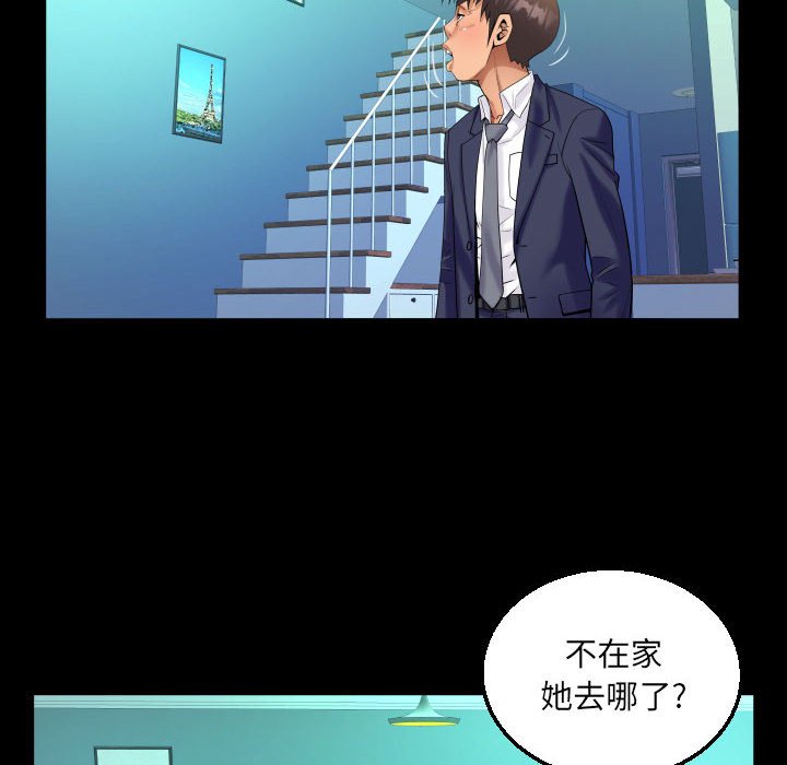 [韩国漫画] 阿姨 剧情,熟女人妻,巨乳大奶,不伦#[86P]-68