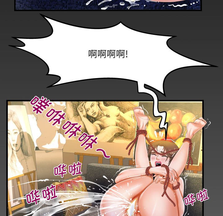 [韩国漫画] 阿姨 剧情,熟女人妻,巨乳大奶,不伦#[86P]-7