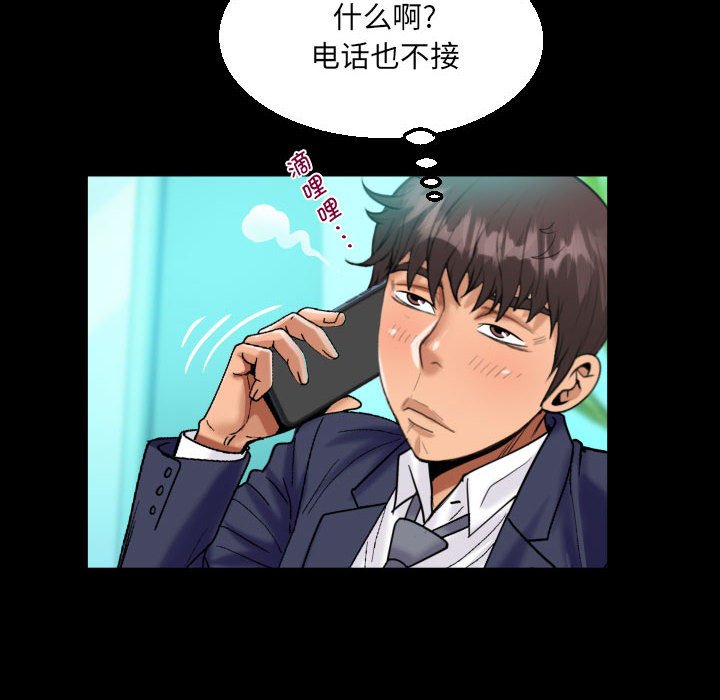 [韩国漫画] 阿姨 剧情,熟女人妻,巨乳大奶,不伦#[86P]-72