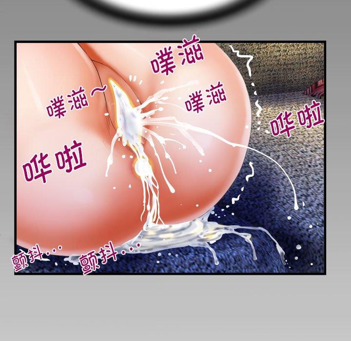 [韩国漫画] 阿姨 剧情,熟女人妻,巨乳大奶,不伦#[86P]-9