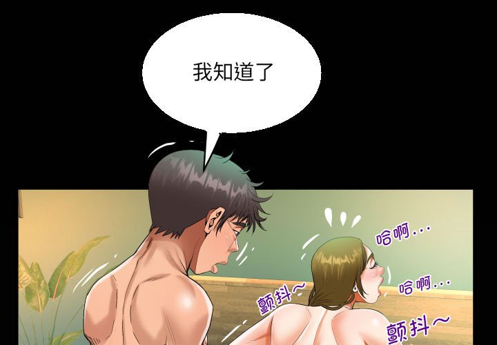 [韩国漫画] 阿姨 剧情,熟女人妻,巨乳大奶,不伦#[87P]-1