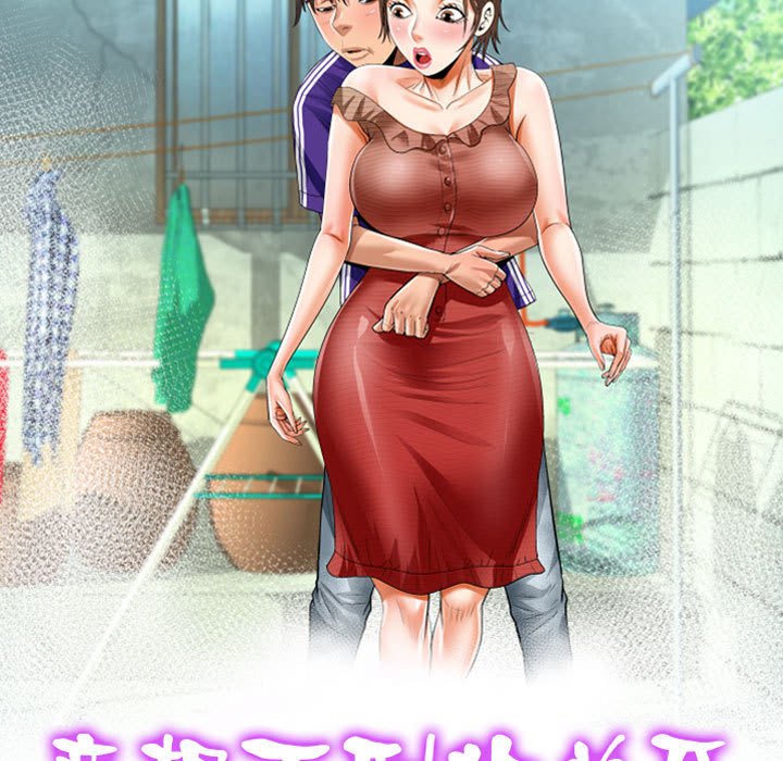 [韩国漫画] 阿姨 剧情,熟女人妻,巨乳大奶,不伦#[87P]-11