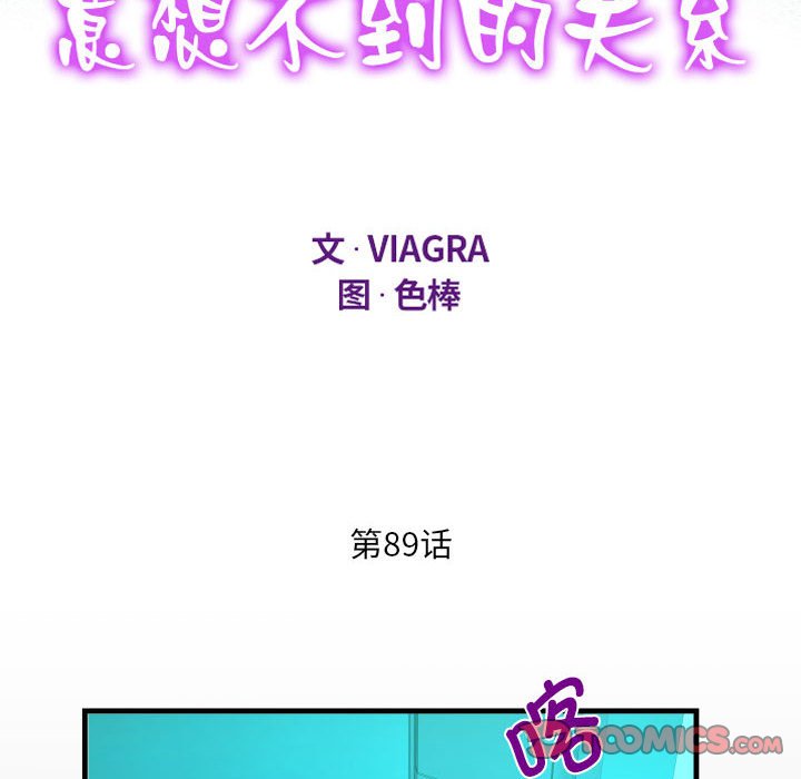 [韩国漫画] 阿姨 剧情,熟女人妻,巨乳大奶,不伦#[87P]-12
